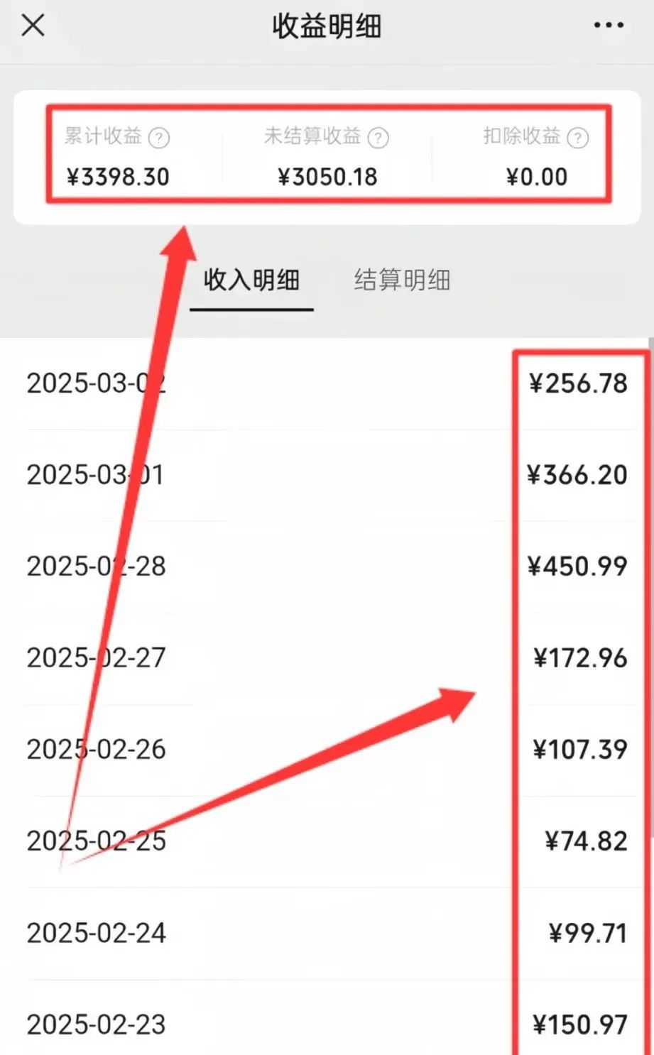 微信问一问创作分成计划，用这个方法，日入300+（附详细教程）-网络变现指南