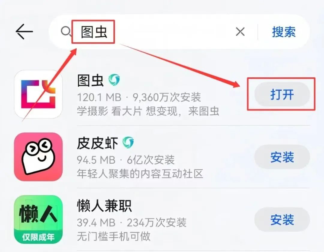 图片搬运项目，简单操作，日入400+（附详细教程）插图1