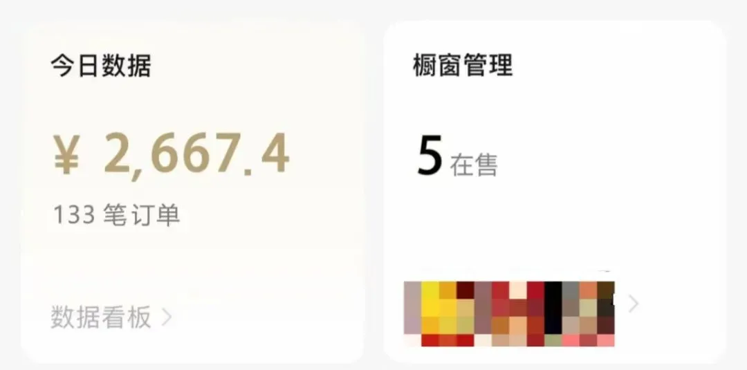 小绿书野路子玩法，简单操作，日入2000+（附详细教程）插图7
