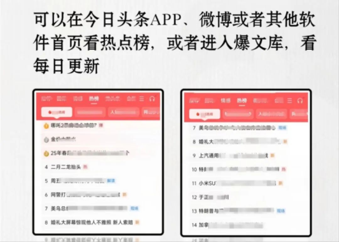 揭秘头条搬砖新玩法：无需写文案剪视频，每天1小时躺着收钱插图3