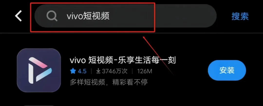 vivo短视频项目，上手简单，月入5000+（附详细教程）插图2