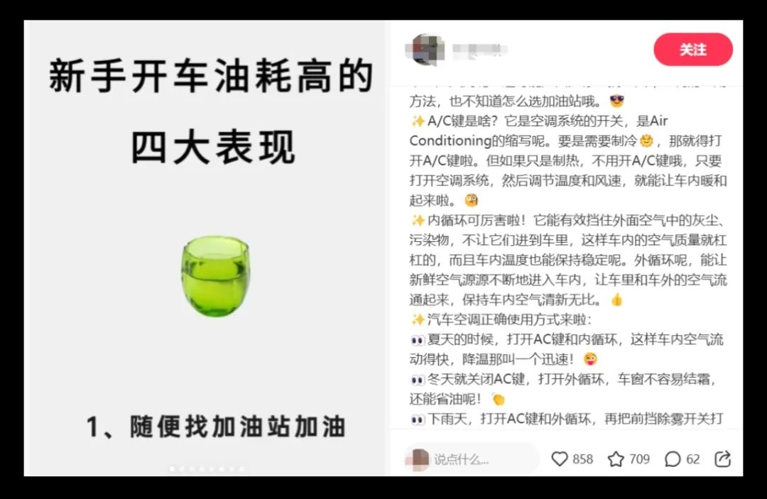 懂车帝拉新项目,操作简单,日入300+(附教程)插图5 懂车帝拉新项目,操作简单,日入300+(附教程)插图5