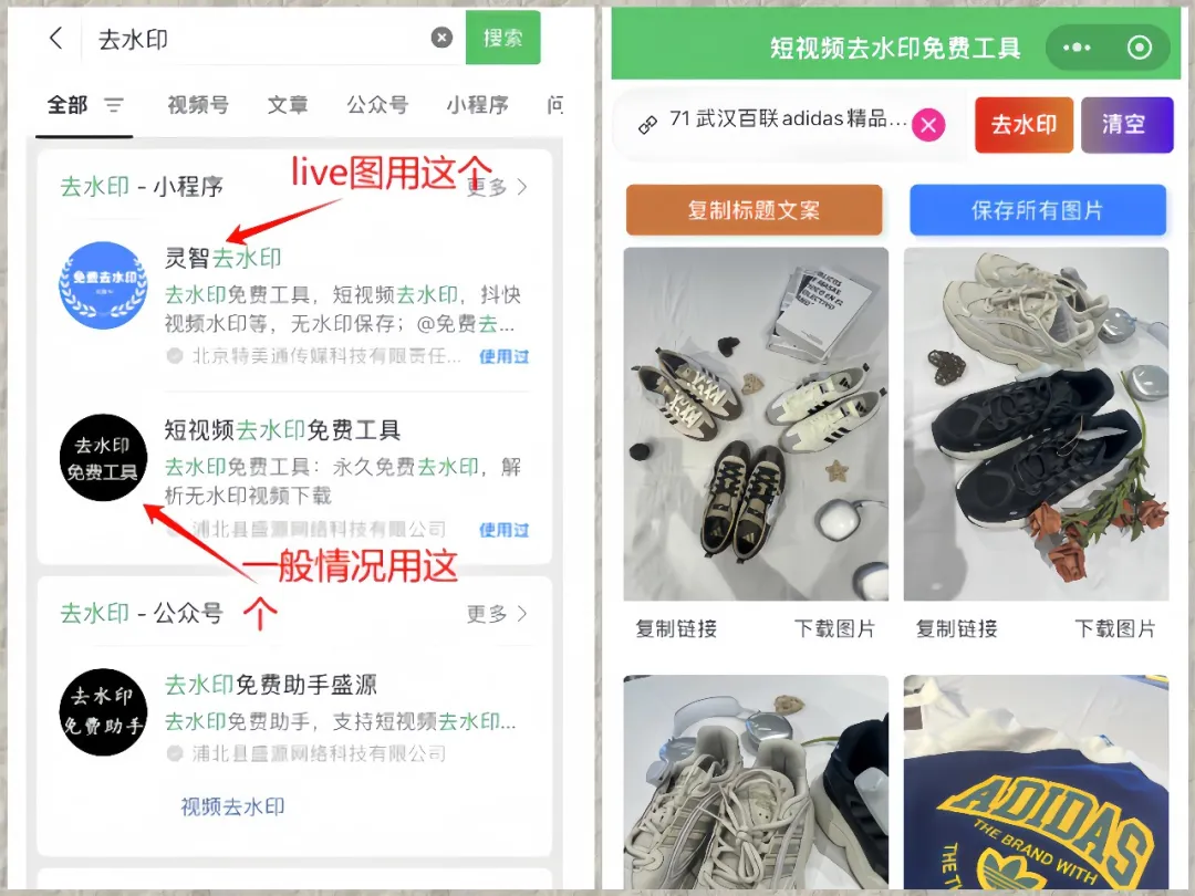 得物赏金计划，用了这个方法后，月入5000+（附详细教程）插图4