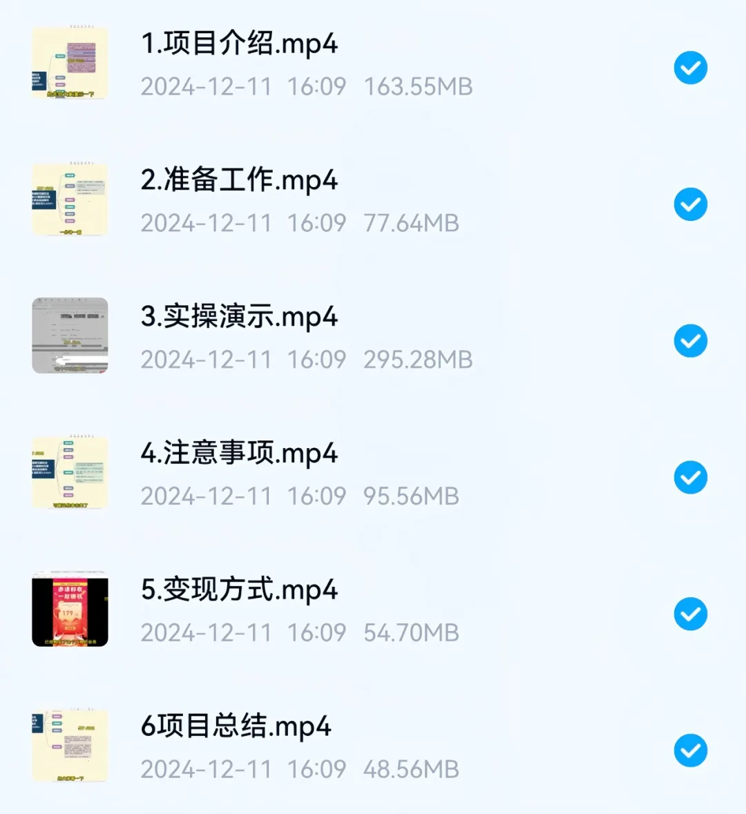AI头条掘金项目,用了这个方法后,月入8000+(附教程)插图8 AI头条掘金项目,用了这个方法后,月入8000+(附教程)插图8