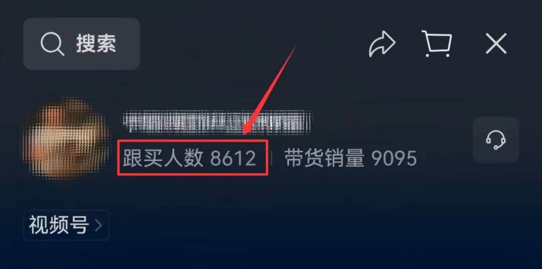 视频号新赛道，简单易上手，月入12000+（附详细教程）插图1