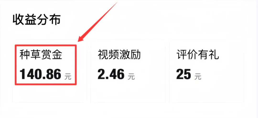 得物赏金计划，用了这个方法后，月入5000+（附详细教程）-网络变现指南