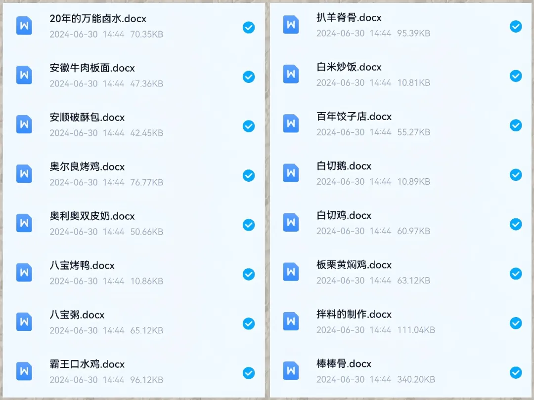 小吃配方项目，操作简单，月入12000+（附详细教程）插图3