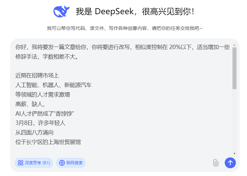 揭秘头条搬砖新玩法：无需写文案剪视频，每天1小时躺着收钱插图5