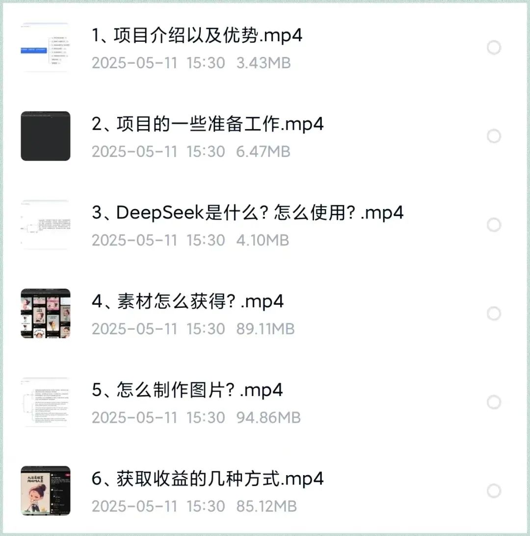 公众号表情包项目,简单复制,日入300+(附详细教程)插图6 公众号表情包项目,简单复制,日入300+(附详细教程)插图6