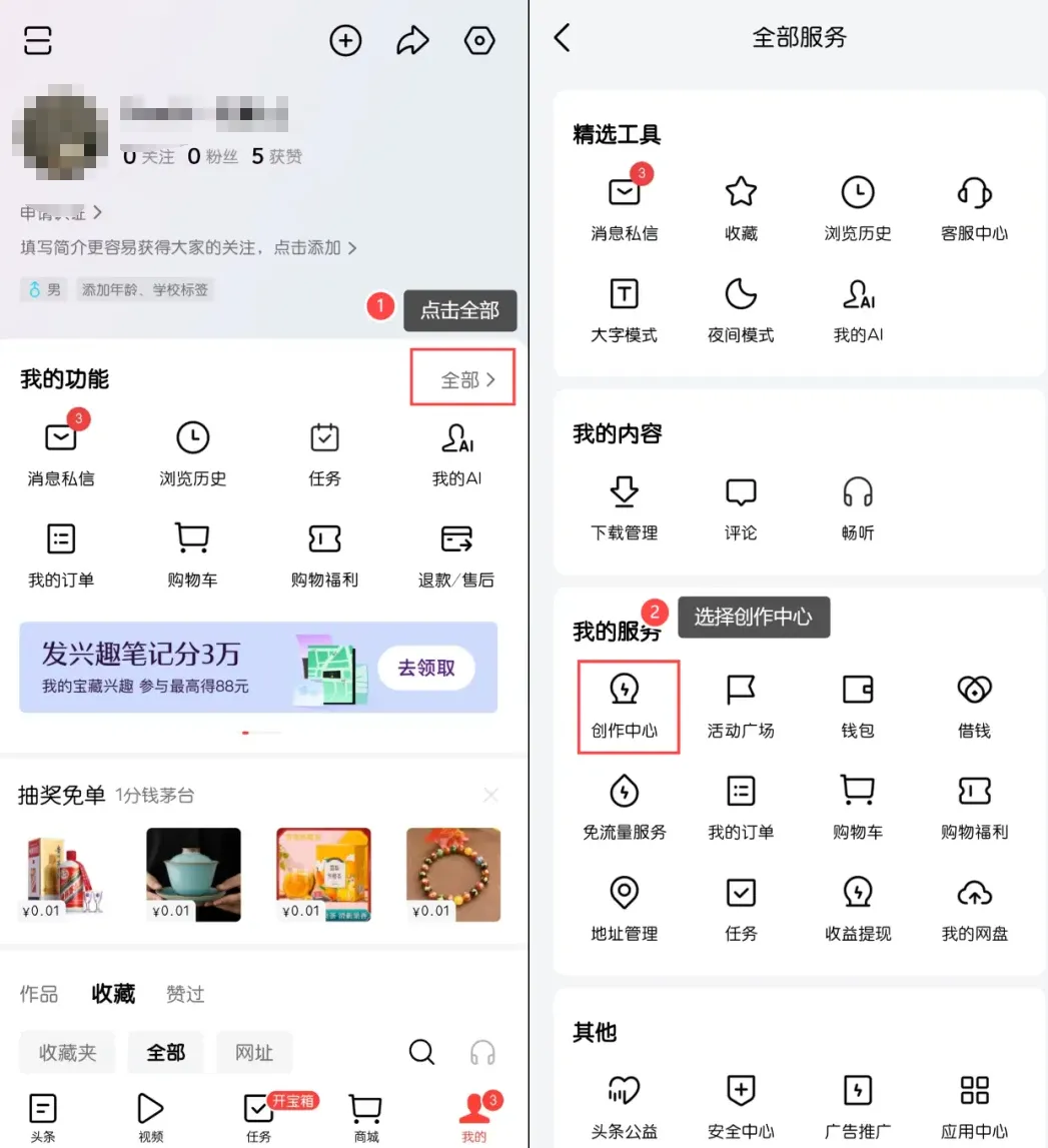 适合新手的4个平台,每天发视频,日入300+(附详细教程)插图1 适合新手的4个平台,每天发视频,日入300+(附详细教程)插图1