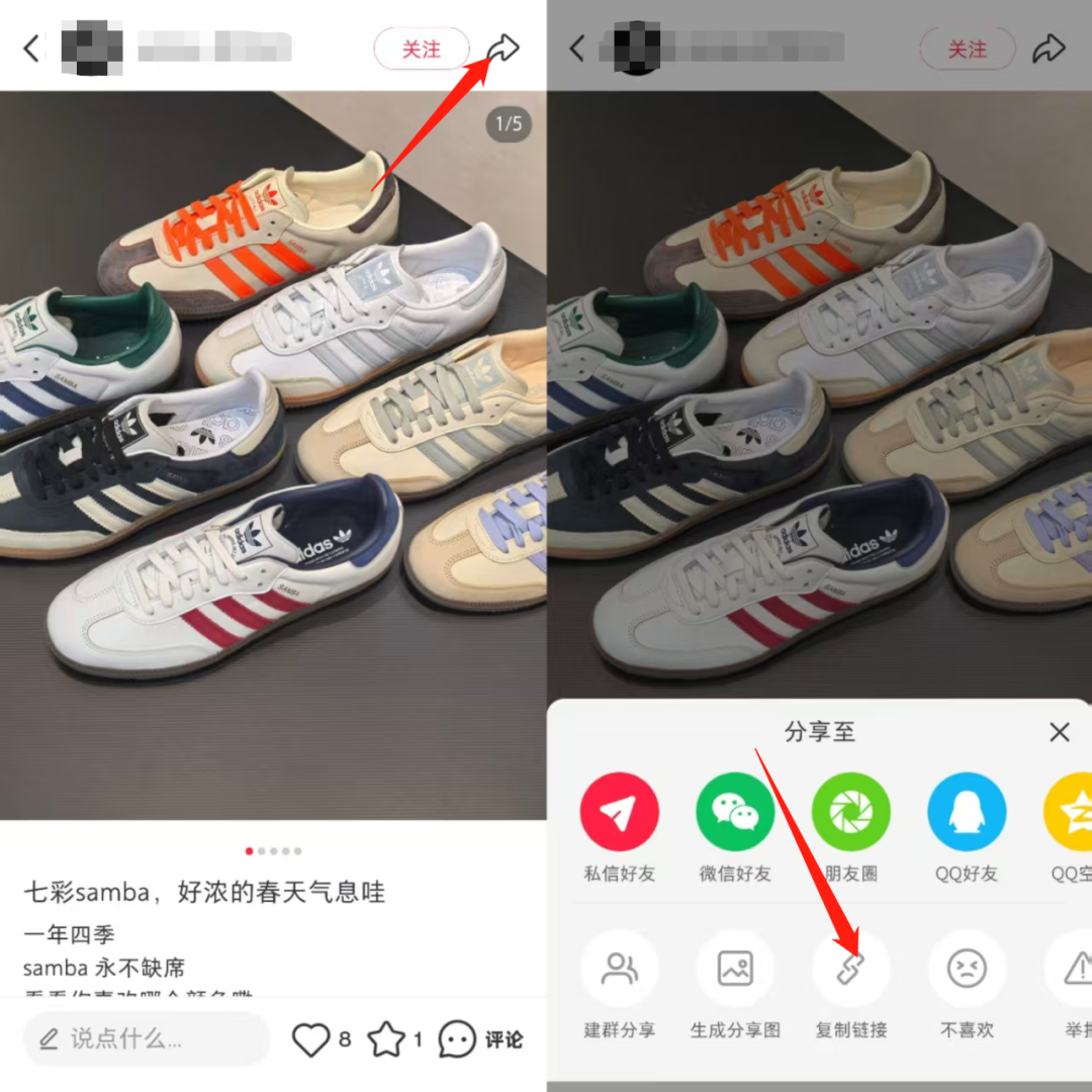 得物赏金计划项目，简单搬运，日入140+（附详细流程）插图3