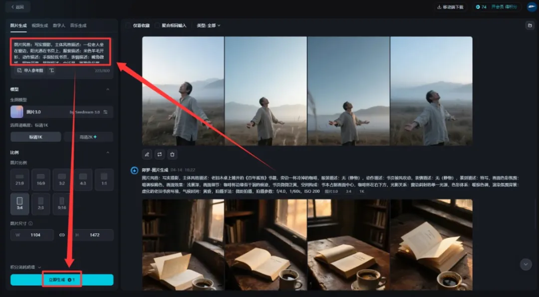 视频号新赛道，简单易上手，月入12000+（附详细教程）插图6