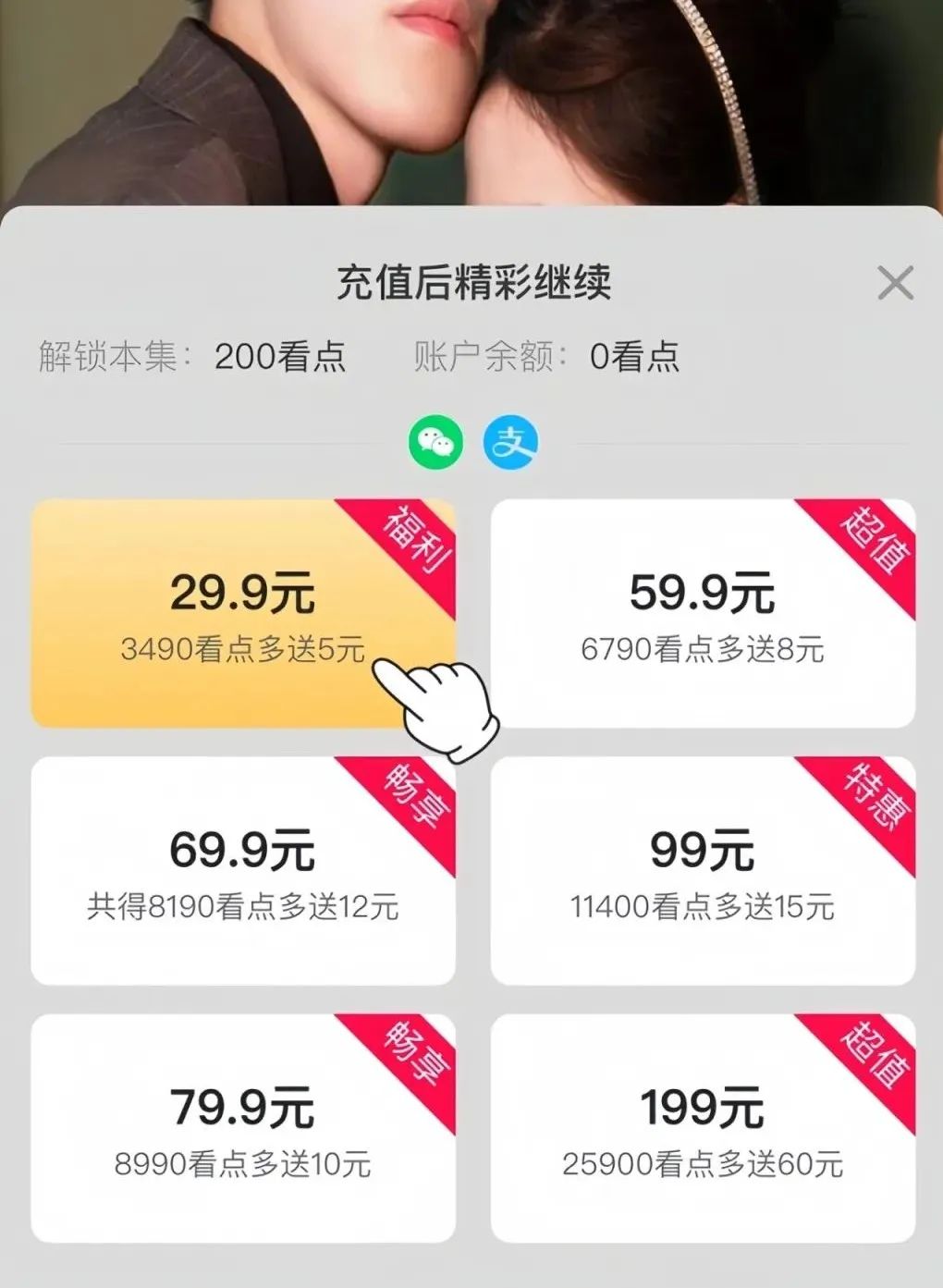 短剧推广项目新玩法，简单操作，日入1000+（附详细教程）插图2