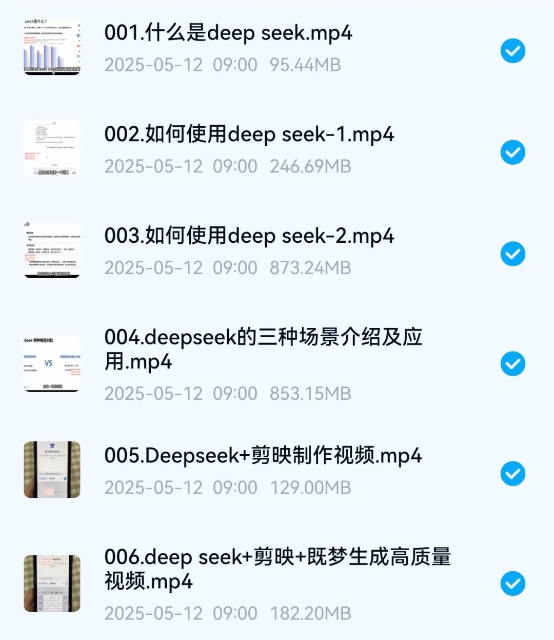 AI短视频变现项目,用了这个方法后,月入30000+(附详细教程)插图4 AI短视频变现项目,用了这个方法后,月入30000+(附详细教程)插图4