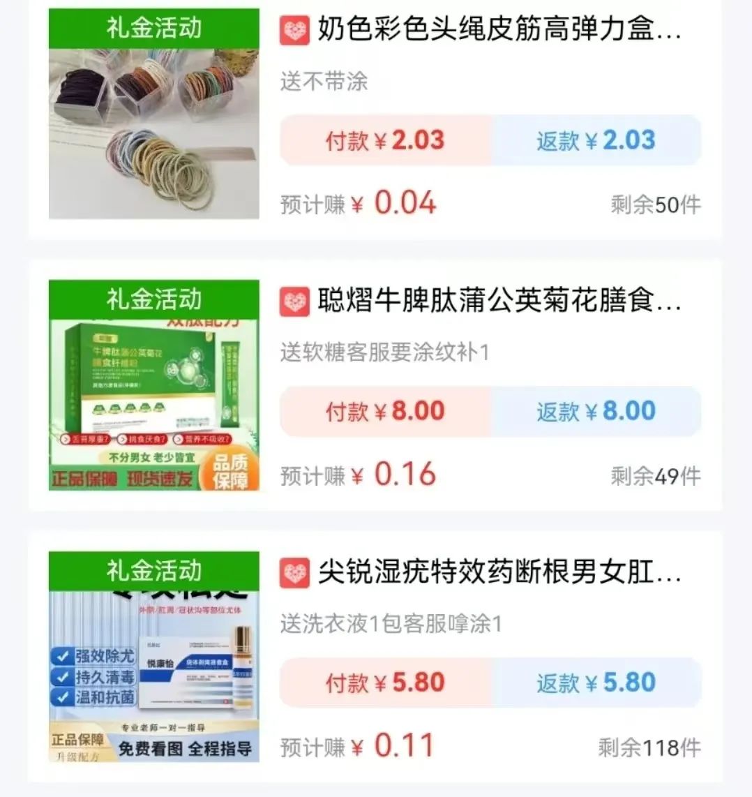 快递回收项目,简单易上手,日入100+(附渠道)插图4 快递回收项目,简单易上手,日入100+(附渠道)插图4
