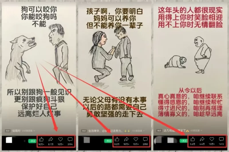 用豆包+即梦AI做视频号，制作简单，日入300+（附详细教程）-网络变现指南