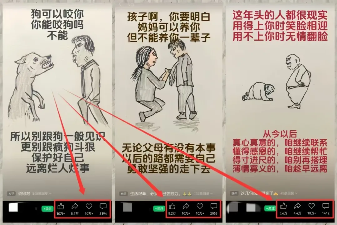 用豆包+即梦AI做视频号，制作简单，日入300+（附详细教程）-网络变现指南