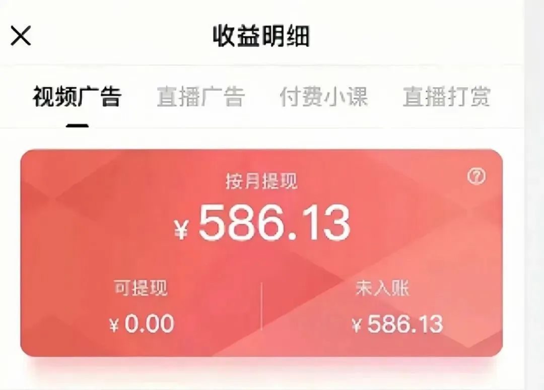搜狐视频掘金项目，一台手机，2天赚了500+（附教程）-网络变现指南