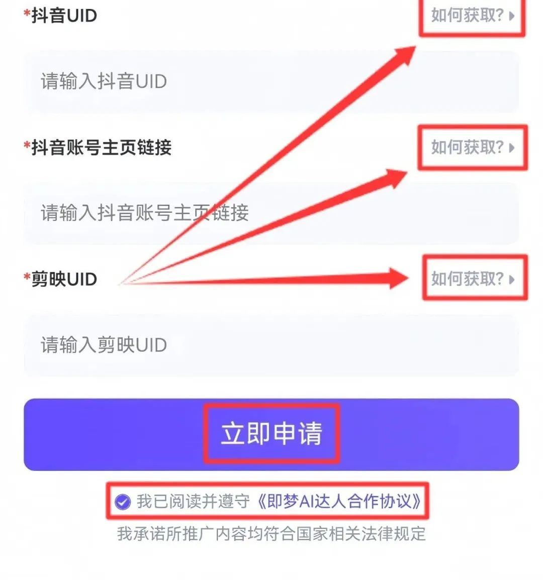 即梦AI项目，一单5元，月入8000+（附详细教程）插图3