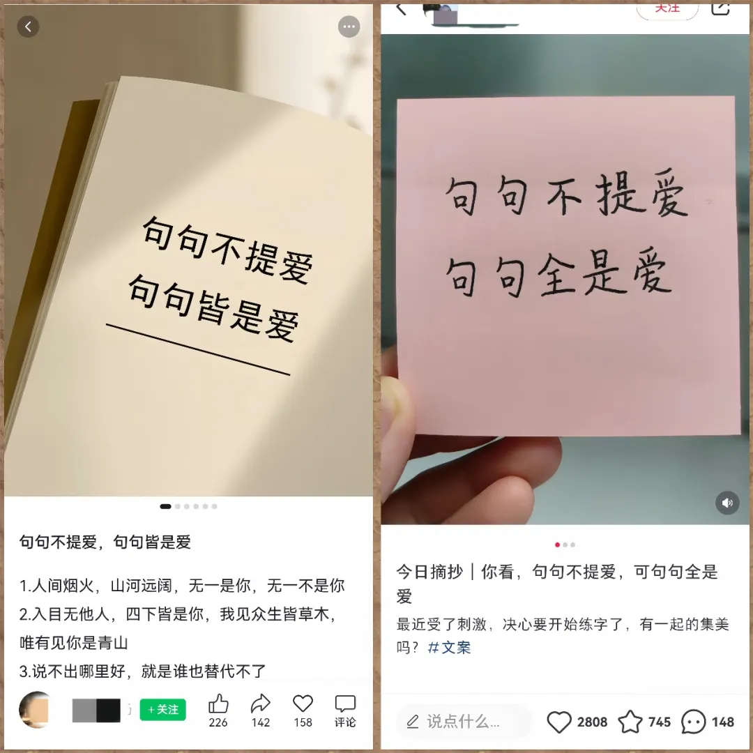 小绿书野路子玩法，简单操作，日入2000+（附详细教程）插图2