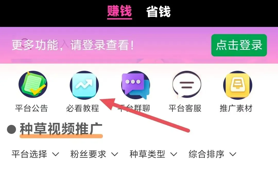 视频代发项目,简单易上手,日入100+(附渠道)插图1 视频代发项目,简单易上手,日入100+(附渠道)插图1