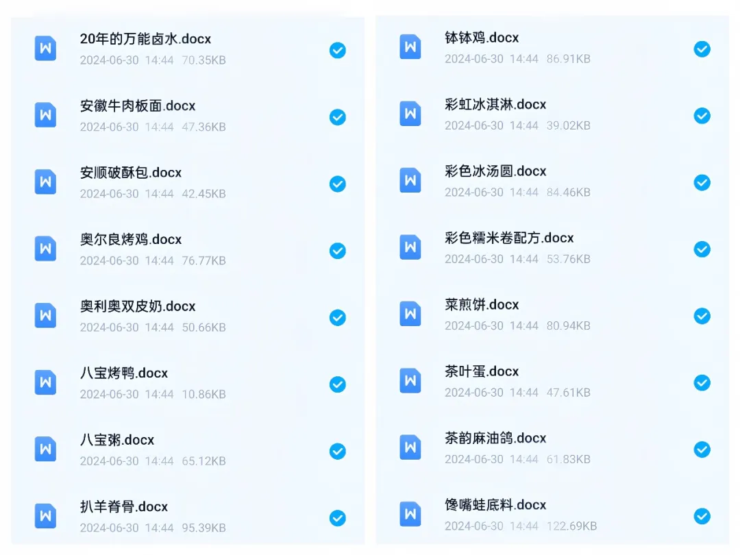 网盘拉新推广，用了这个方法后，月入15000+（附详细教程）插图3