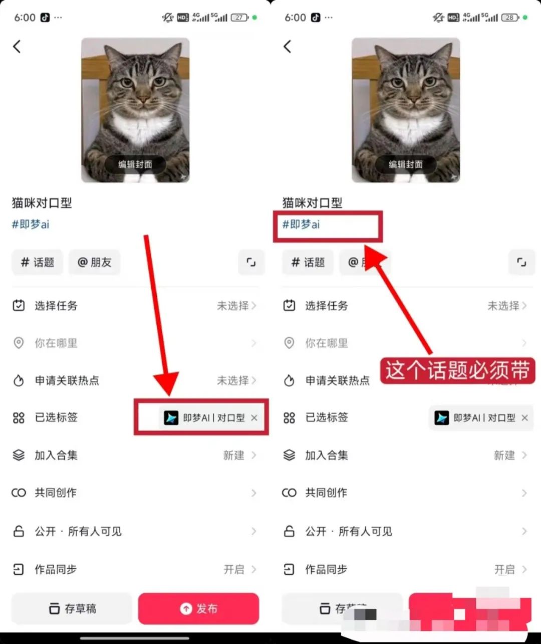 即梦AI项目,一单5元,月入8000+(附详细教程)插图5 即梦AI项目,一单5元,月入8000+(附详细教程)插图5