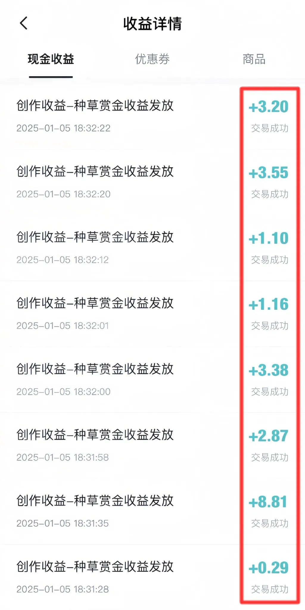 得物赏金计划，用了这个方法后，月入5000+（附详细教程）插图1