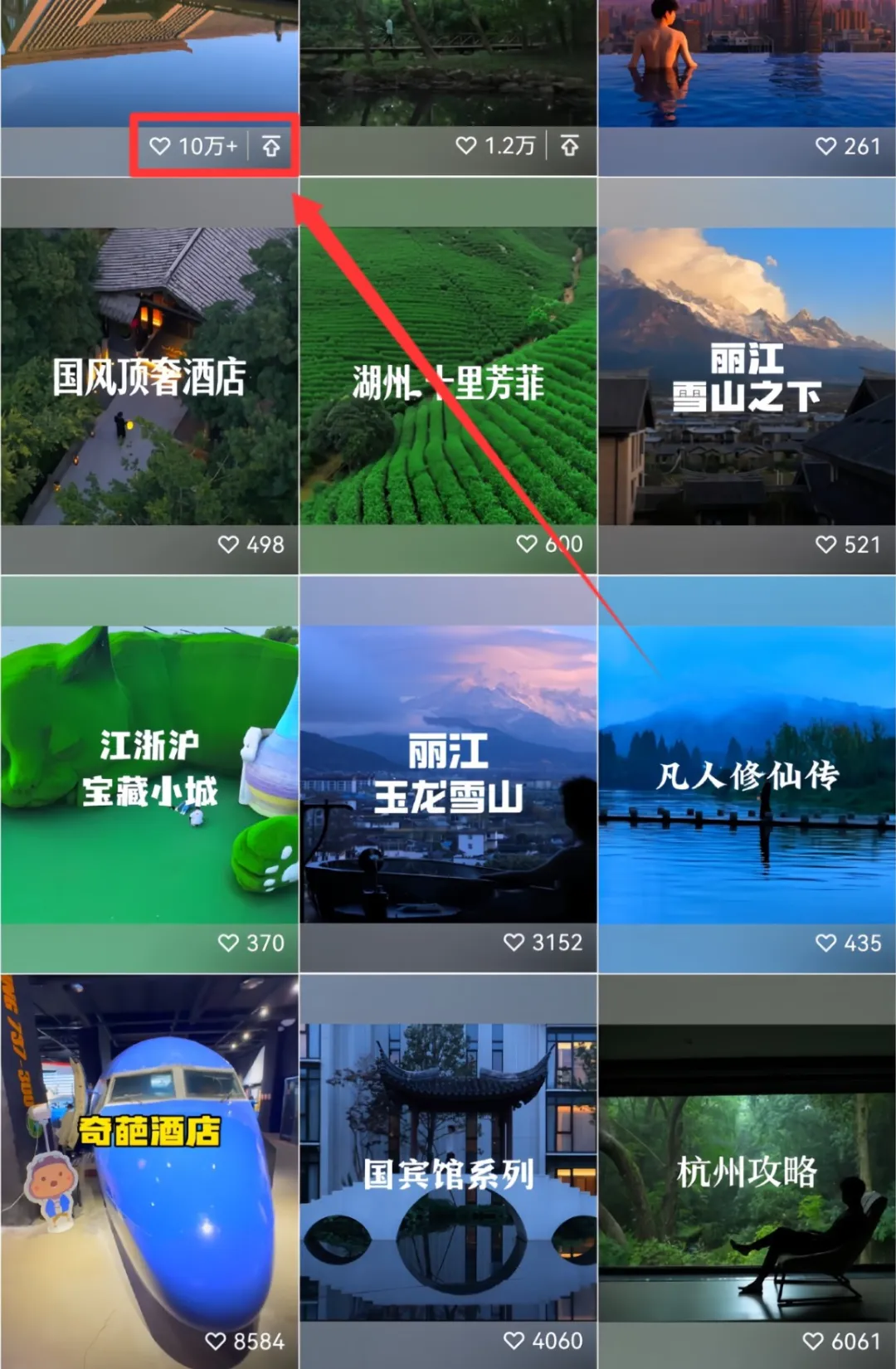 视频号带货新玩法，手机操作，月入6000+（附详细教程）插图1