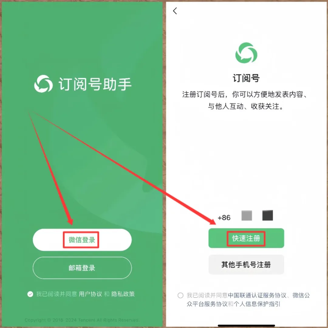 小绿书野路子玩法，简单操作，日入2000+（附详细教程）插图3