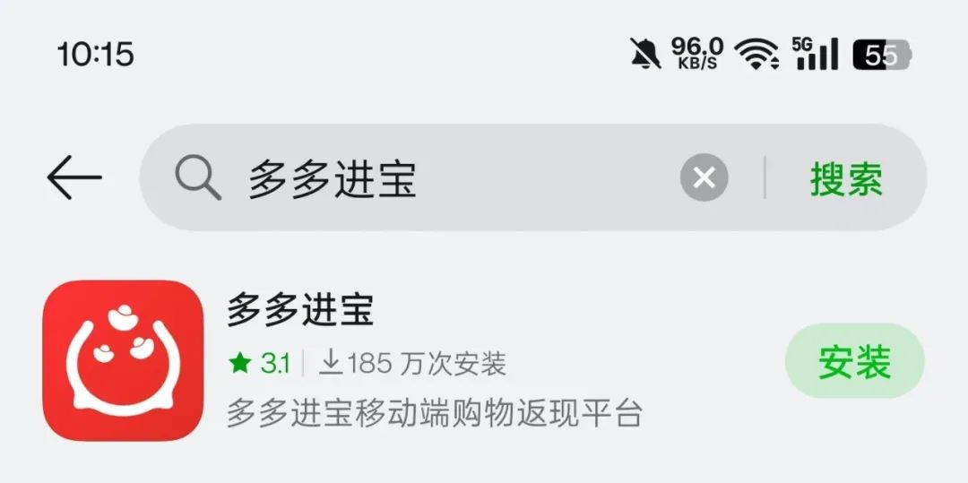 多多视频带货项目,简单操作,月入7000+(附详细教程)插图2 多多视频带货项目,简单操作,月入7000+(附详细教程)插图2