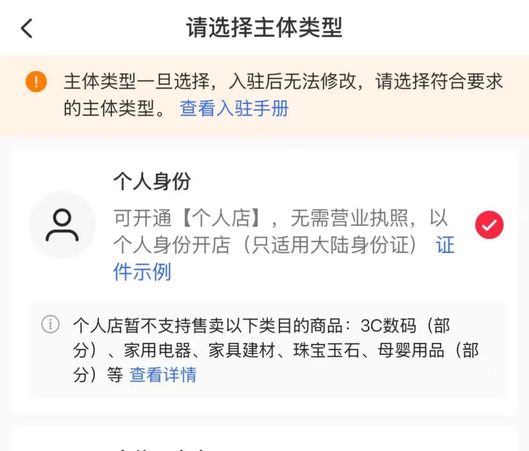 宝妈必看！用小红书虚拟店铺月入过万，带娃赚钱两不误插图1