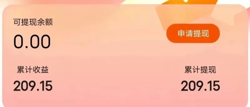 快递回收项目，简单易上手，日入80+（附详细教程）-网络变现指南