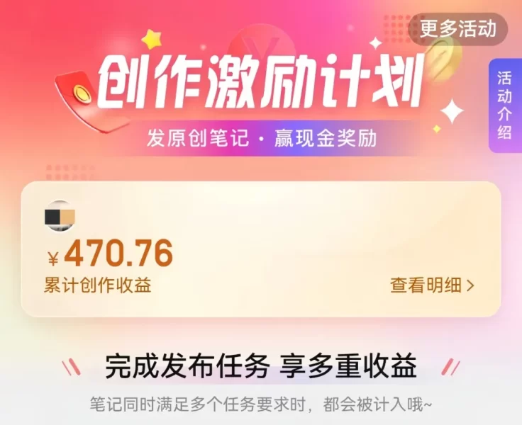 携程旅行搬砖项目，简单操作，日入40+（附详细教程）-网络变现指南