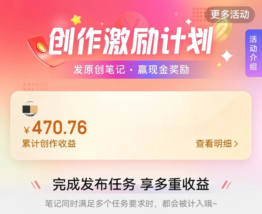 携程旅行搬砖项目，简单操作，日入40+（附详细教程）-网络变现指南