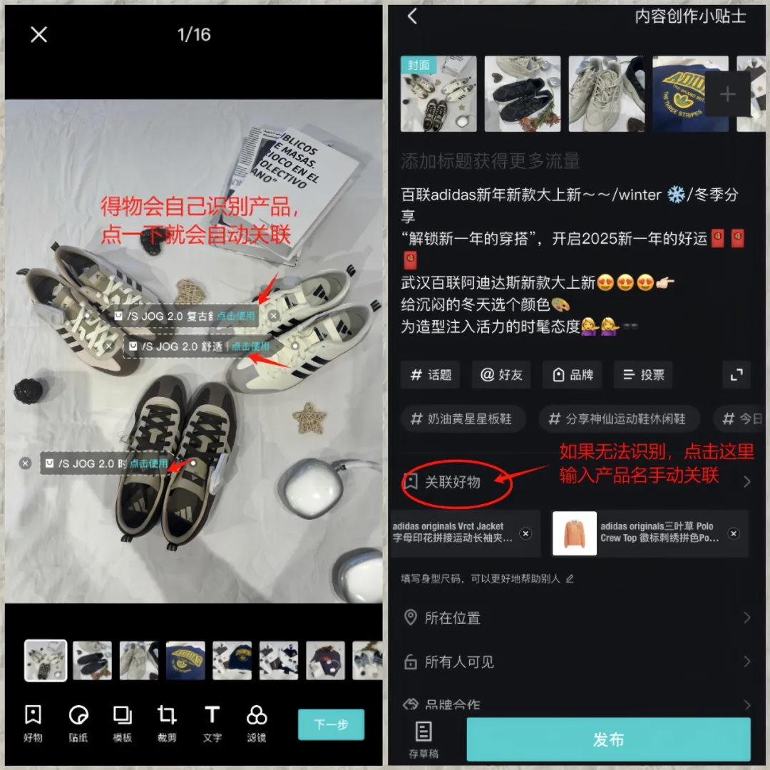 得物赏金计划，用了这个方法后，月入5000+（附详细教程）插图5