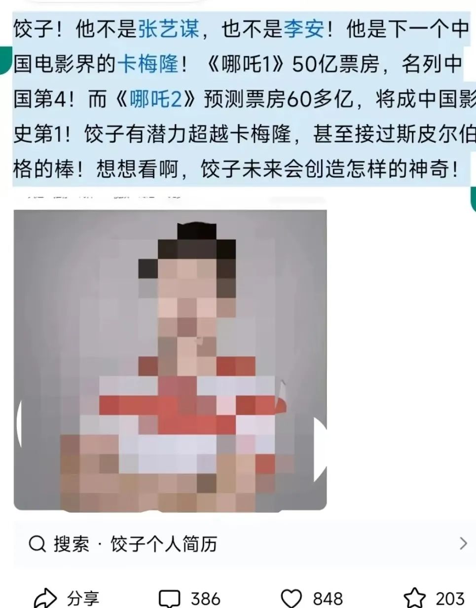 利用Deepseek做微头条,简单操作,日入300+(附详细教程)插图5 利用Deepseek做微头条,简单操作,日入300+(附详细教程)插图5