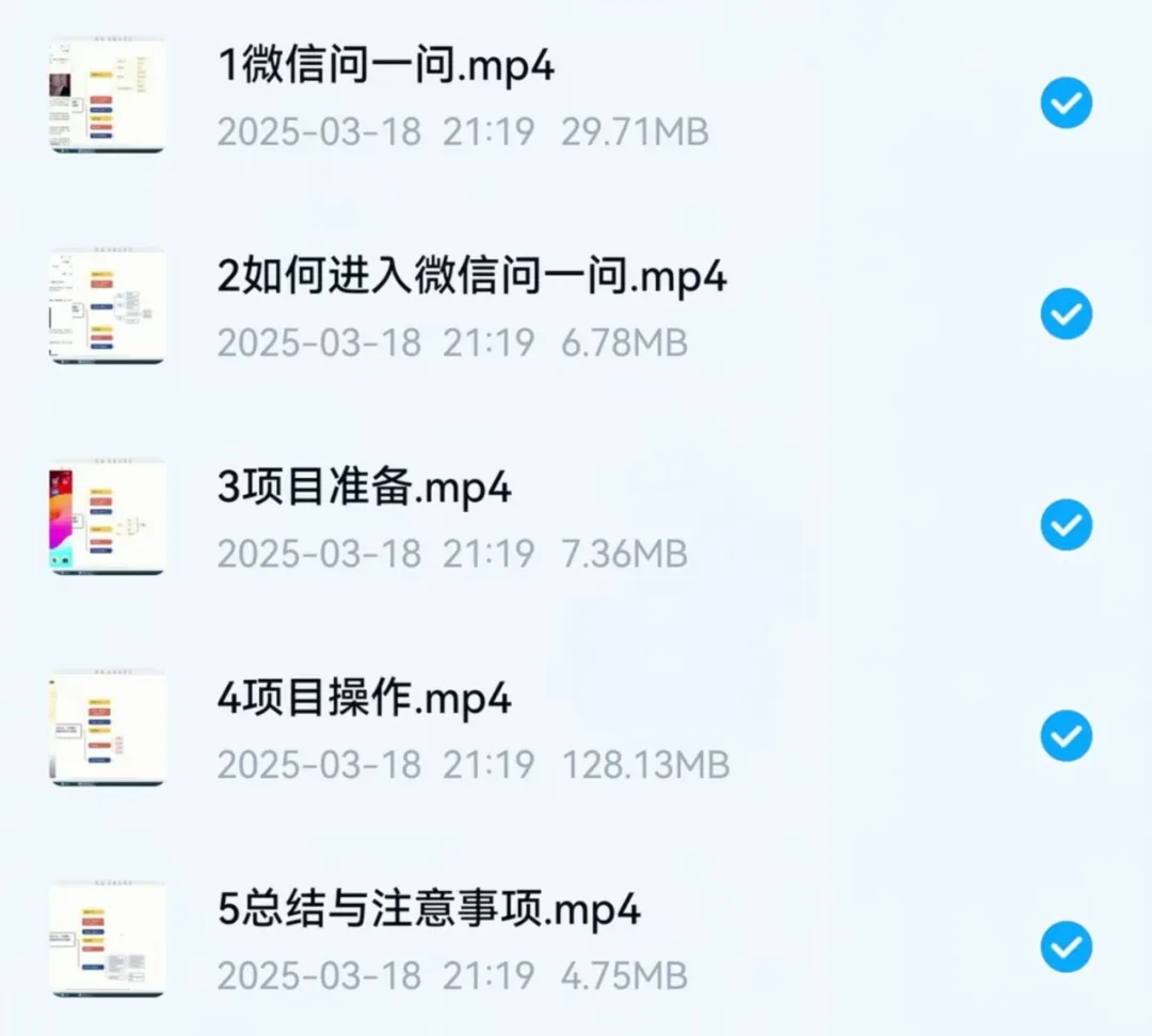 微信问一问创作分成计划,用这个方法,日入300+(附详细教程)插图9 微信问一问创作分成计划,用这个方法,日入300+(附详细教程)插图9