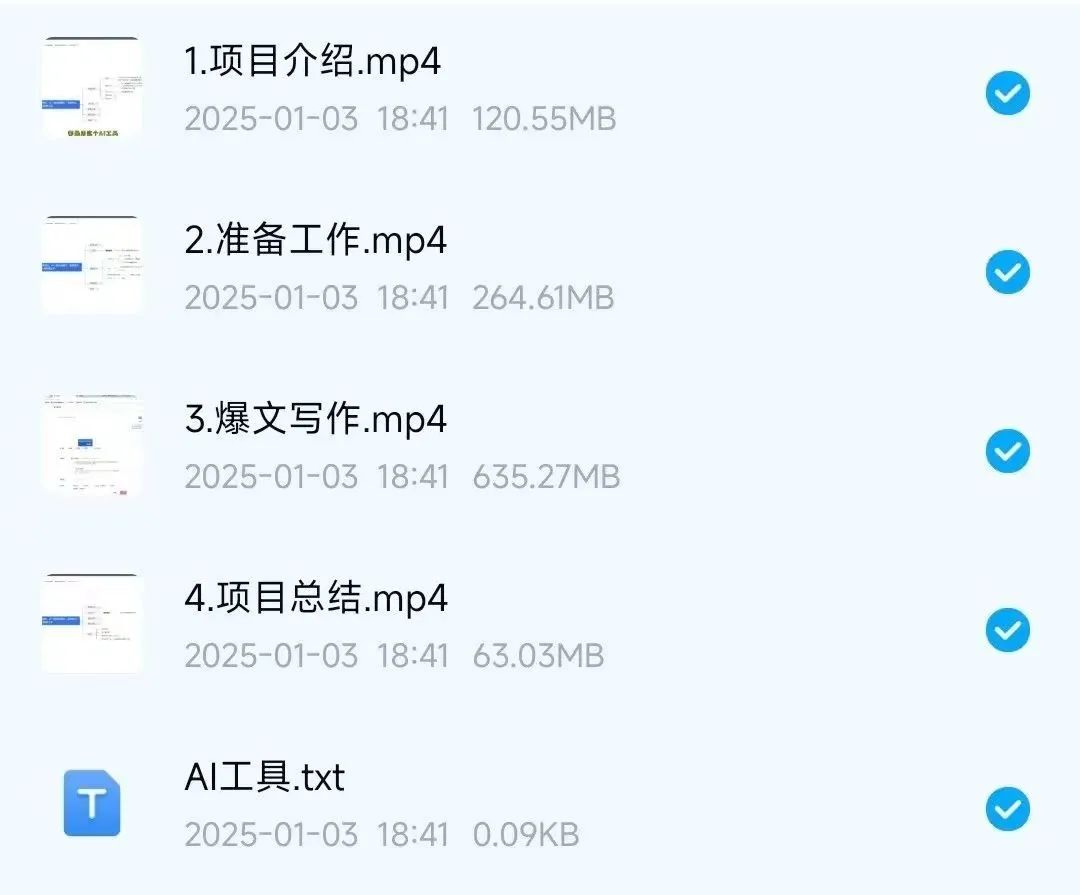 今日头条项目,用了这个方法操作,日入300+(附详细教程)插图6 今日头条项目,用了这个方法操作,日入300+(附详细教程)插图6