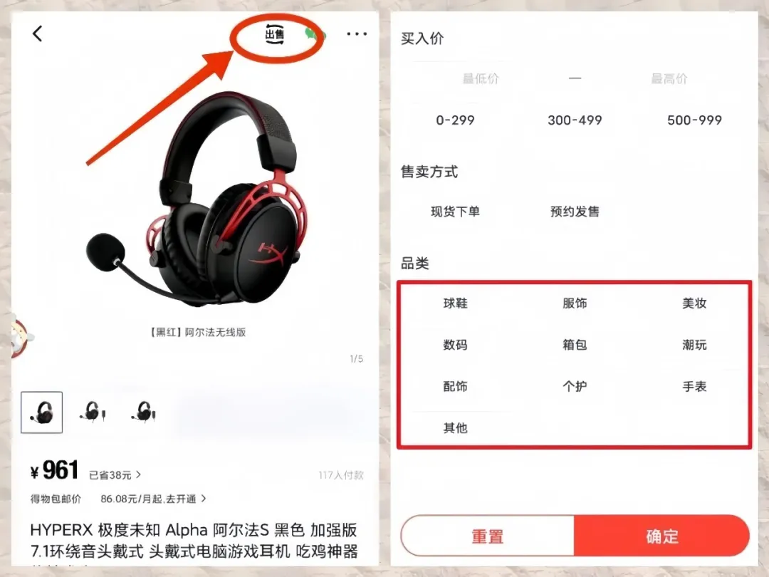 得物搬砖项目，简单易上手，月入7000+（附教程）插图7