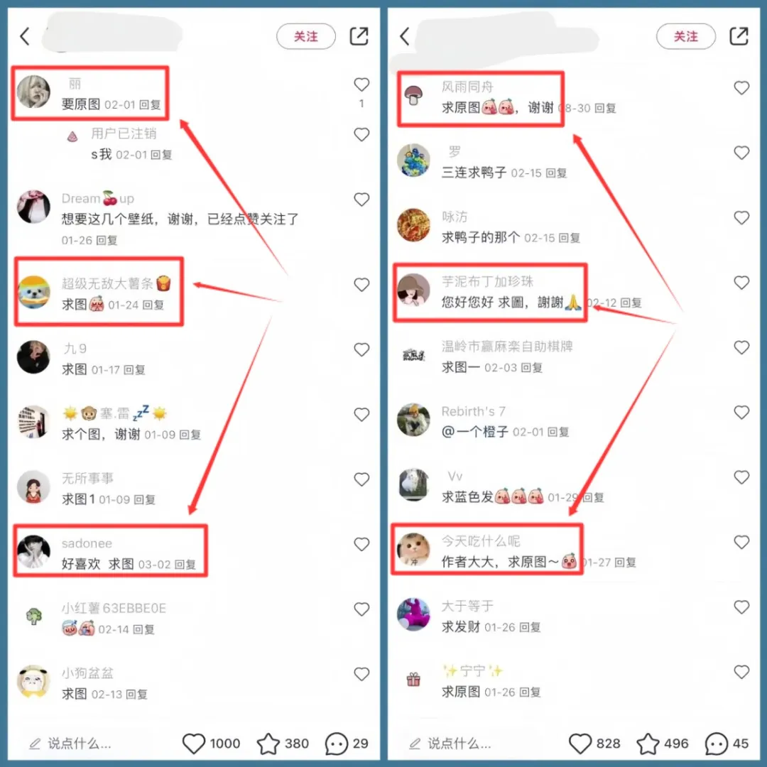 手机壁纸变现项目,简单操作,月入150000+(附详细教程)插图2 手机壁纸变现项目,简单操作,月入150000+(附详细教程)插图2
