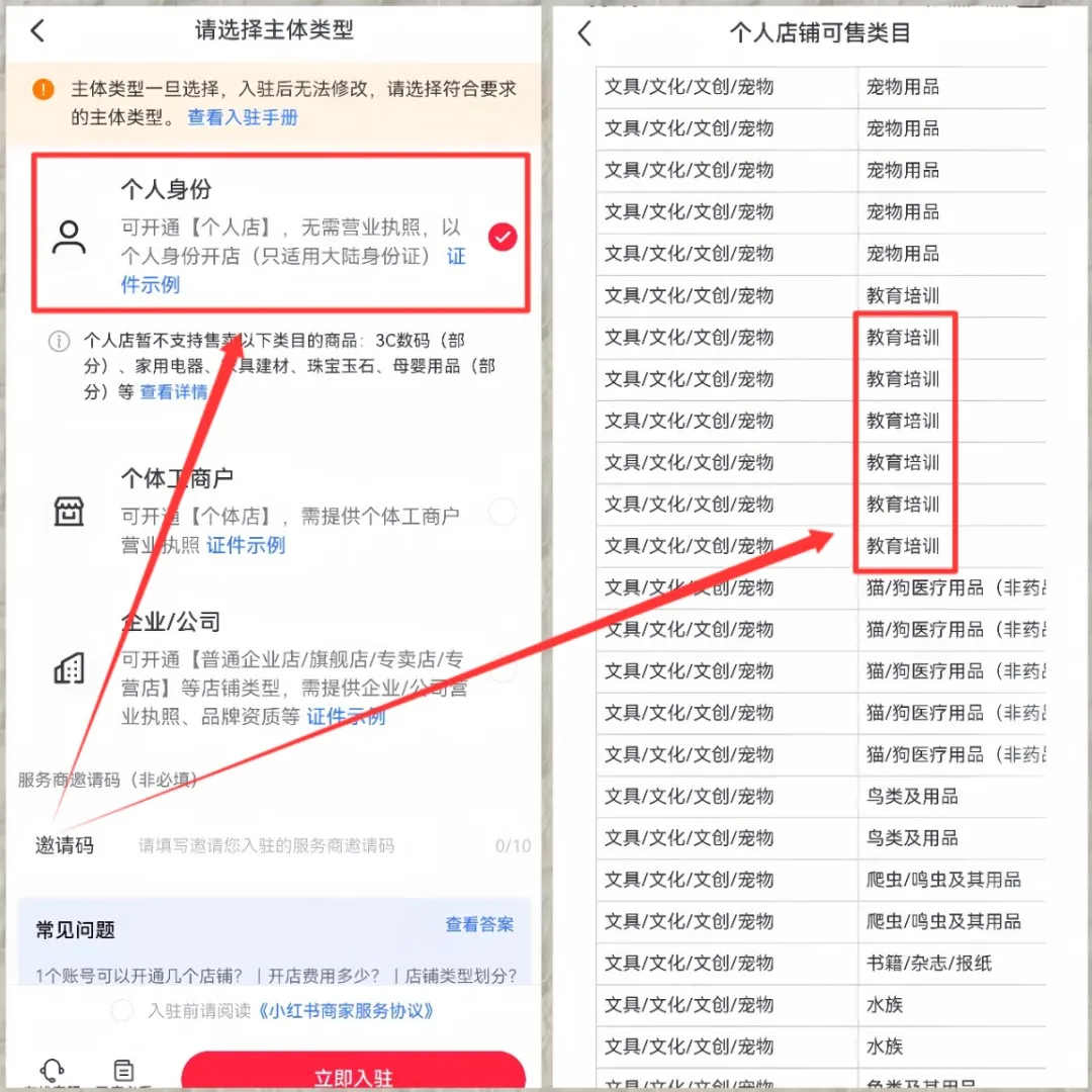 小吃配方项目，操作简单，月入12000+（附详细教程）插图5