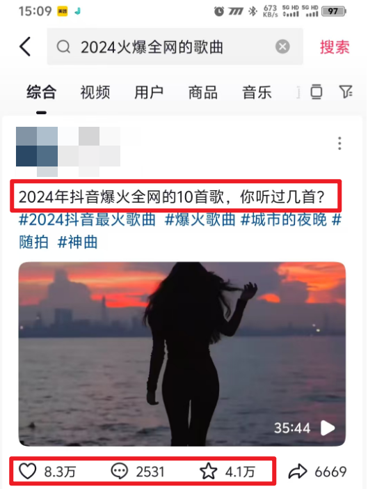 车载音乐优盘项目新玩法,一台手机,月入10000+(附教程)插图3 车载音乐优盘项目新玩法,一台手机,月入10000+(附教程)插图3