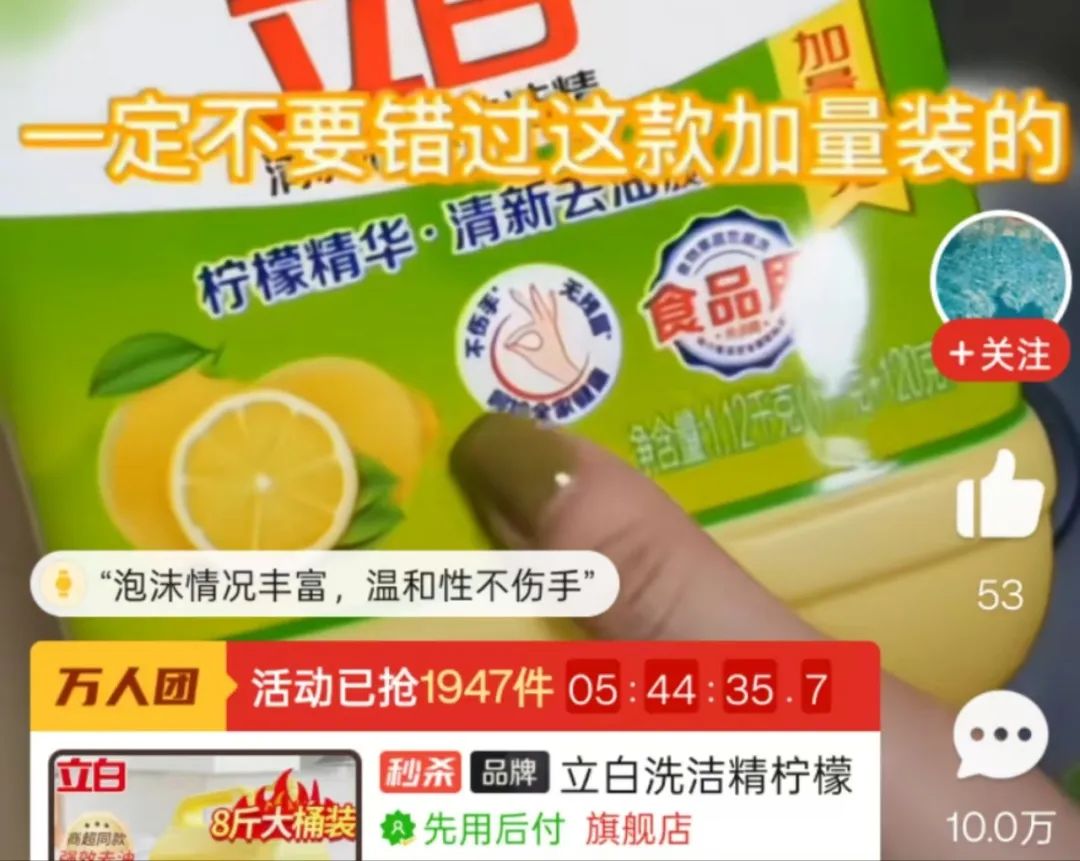 多多视频带货项目，简单操作，月入7000+（附详细教程）插图1