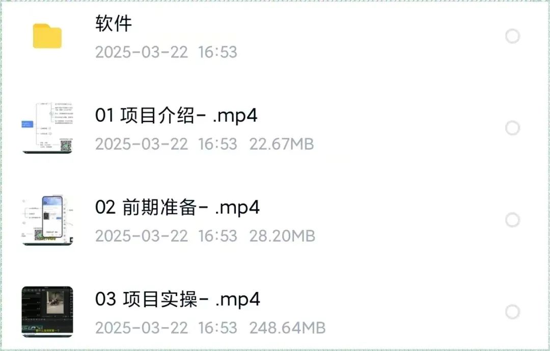 vivo短视频项目,上手简单,月入5000+(附详细教程)插图4 vivo短视频项目,上手简单,月入5000+(附详细教程)插图4