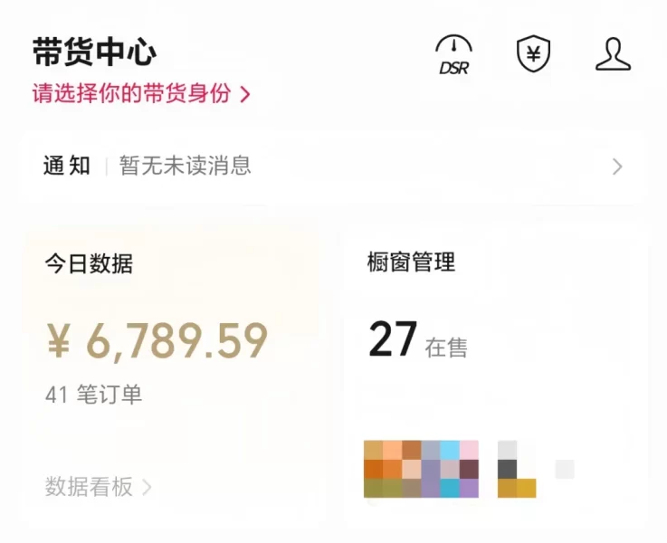 视频号带货新玩法，手机操作，月入6000+（附详细教程）-网络变现指南
