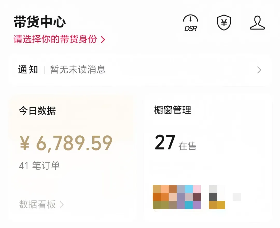 视频号带货新玩法，手机操作，月入6000+（附详细教程）-网络变现指南