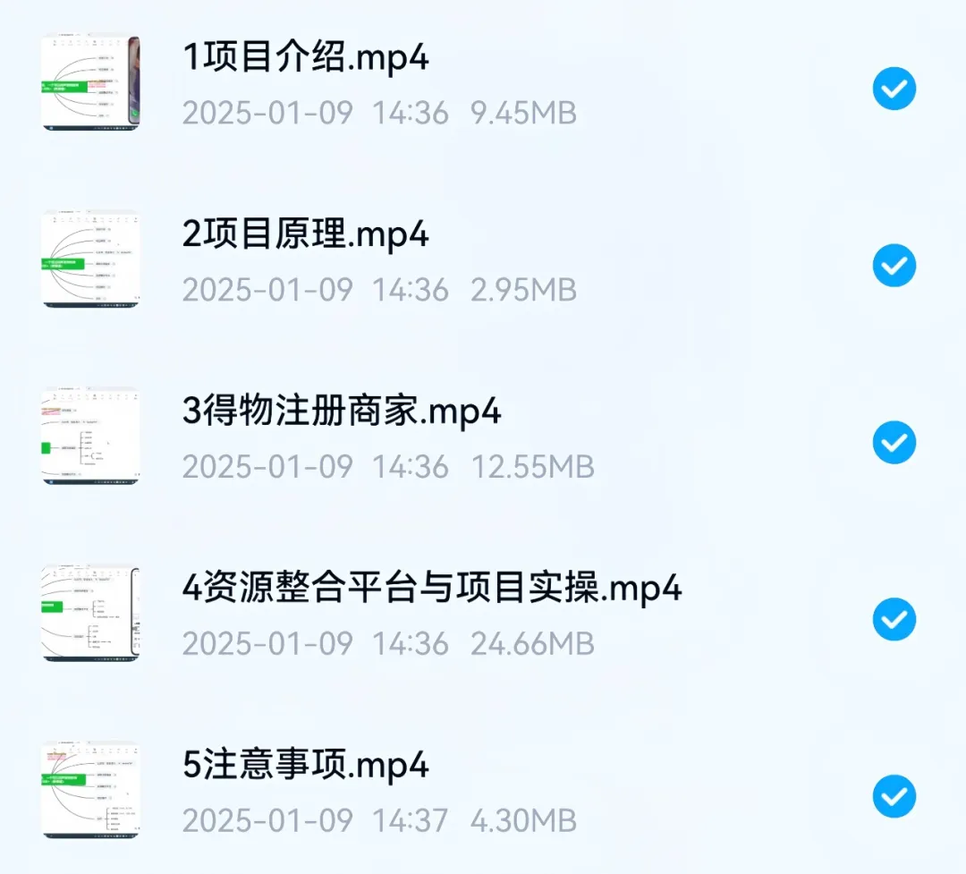 得物搬砖项目,简单操作,月入8000+(附详细教程)插图9 得物搬砖项目,简单操作,月入8000+(附详细教程)插图9