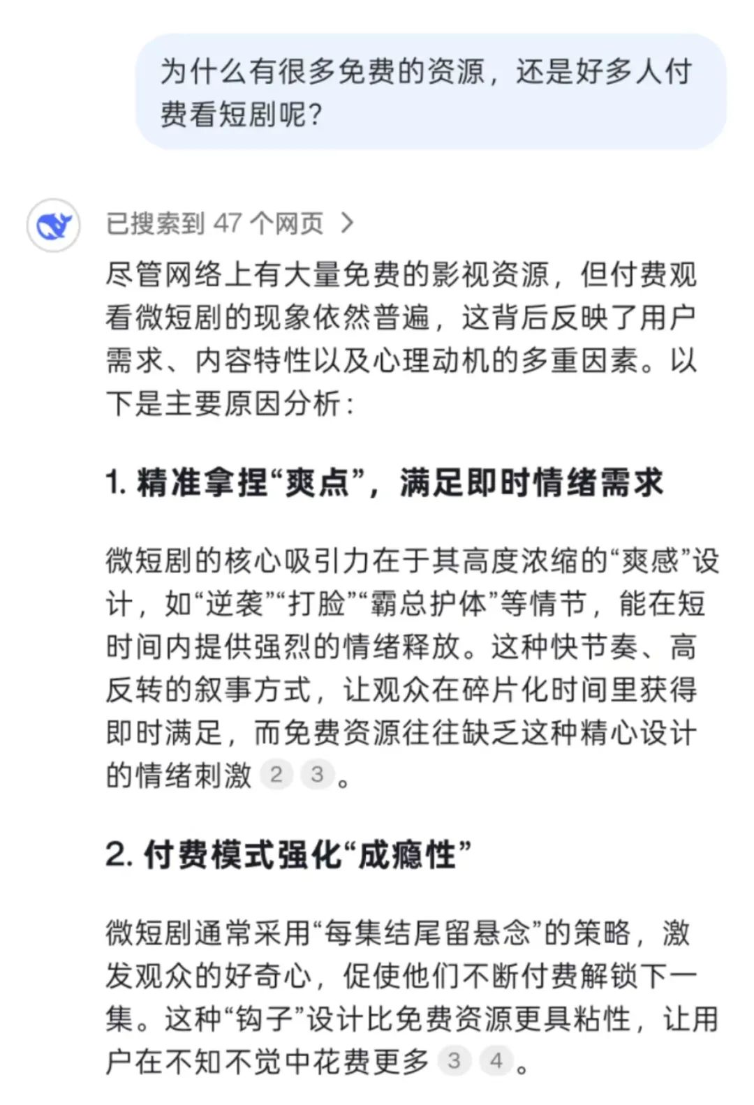 微信问一问创作分成计划，用这个方法，日入300+（附详细教程）插图8