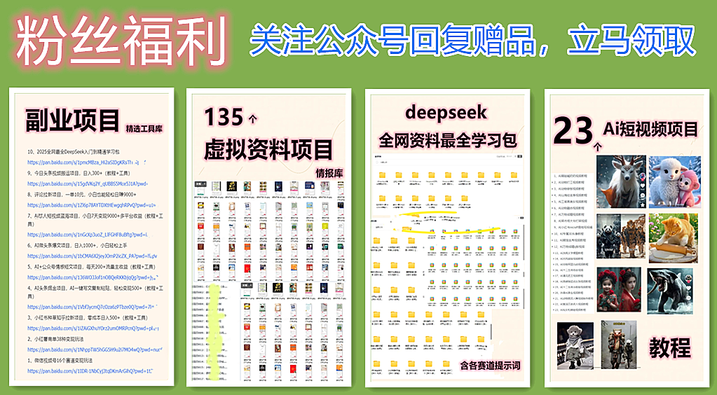 抖音推文实操教程：手把手教你打造爆款视频，轻松赚取奶茶钱！插图2